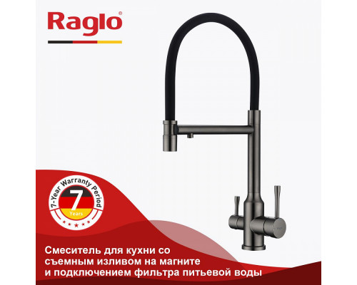 Смеситель Raglo R81.63.09 для кухни с подключением к фильтру съёмный гибкий излив с магнитным фиксатором, графит