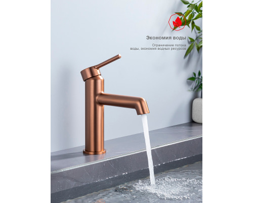 Смеситель Raglo R20.10.33 для раковины монолитный, матовая медь