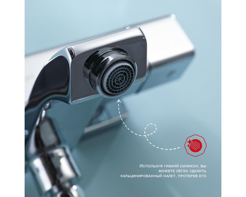 Смеситель Raglo R01.36 для ванны и душа с термостатом излив повротный 15 см, хром