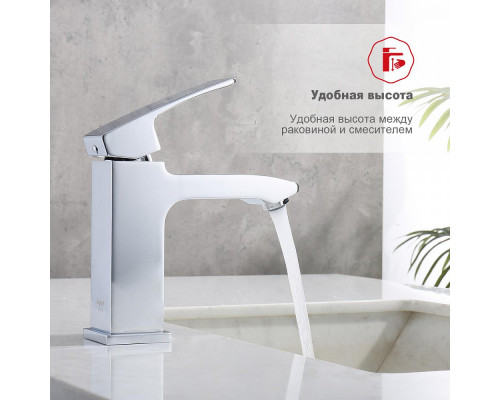 Смеситель Raglo R01.10 для раковины монолитный, хром