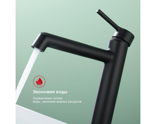 Смеситель Raglo R20.15.06 для раковины высокий монолитный, черный