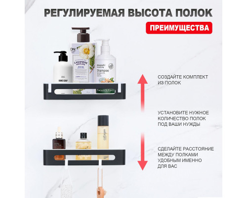 Полка для ванны и душа Raglo R340.02.06 прямая с крючками,черный