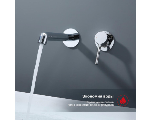 Смеситель Raglo R20.11 для раковины встраиваемый монолитный, хром