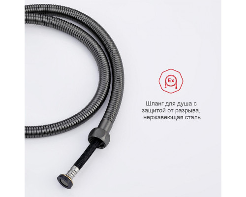 Смеситель Raglo R03.51.09 с гигиеническим душем настенный , графит