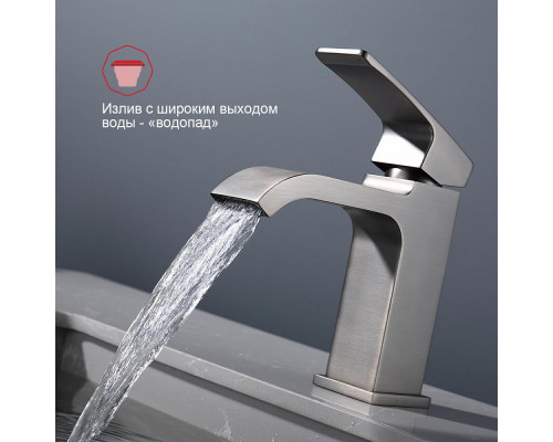 Смеситель Raglo R02.10.09 для раковины монолитный, графит