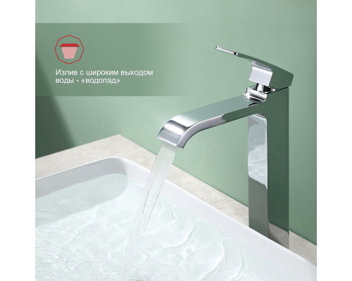 Смеситель Raglo R02.15 для раковины высокий монолитный, хром