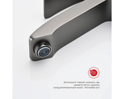 Смеситель Raglo R01.15.09 для раковины высокий монолитный, графит