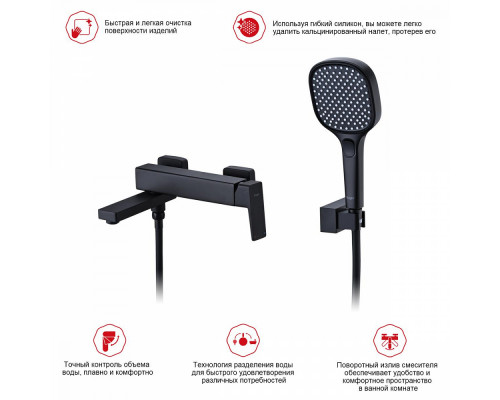 Смеситель Raglo R30.30.06 для ванны и душа настенный излив поворотный 15 см, черный