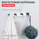 Крючок для полотенец Raglo R300.054 четверной,хром