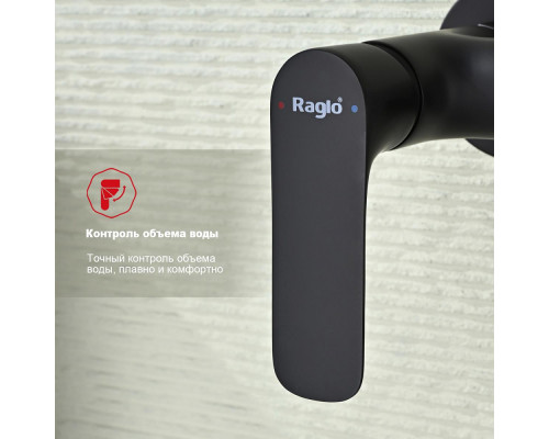 Смеситель Raglo R03.51.06 с гигиеническим душем настенный , черный