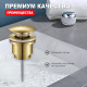 Донный клапан для раковины Raglo R600.01.03 без перелива (клик-клак), латунь, сатин золотой