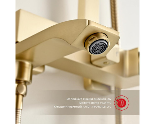 Душевая система Raglo R01.24.03 для ванны и душа излив поворотный 20 см, сатин золотой