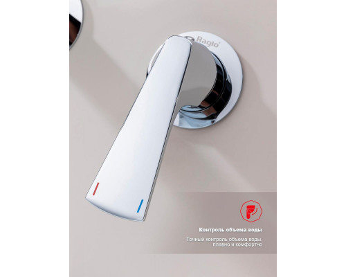 Смеситель Raglo R07.11 для раковины встраиваемый монолитный, хром