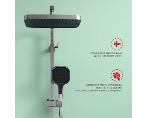 Душевая система Raglo R51.24.09 для ванны и душа излив поворотный 15 см, графит