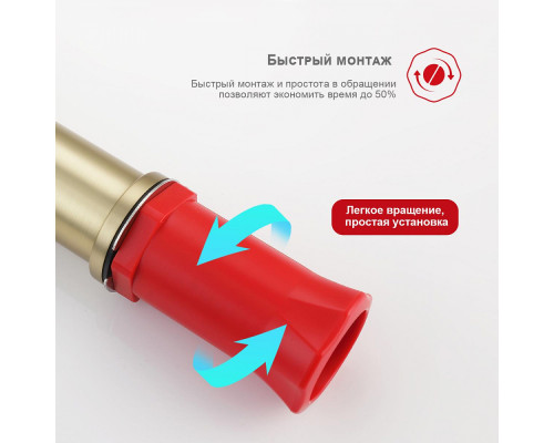 Смеситель Raglo R03.15.03 для раковины высокий монолитный, сатин золотой