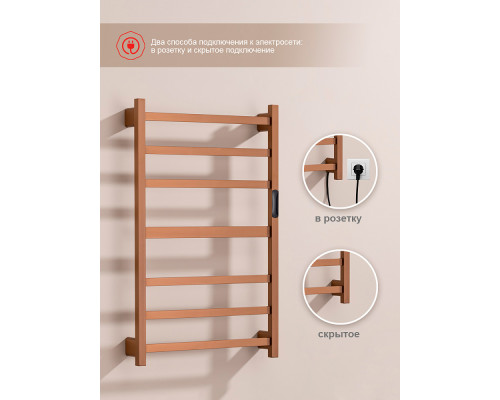 Полотенцесушитель электрический RAGLO R350.07.33 настенный сенсорный с терморегулятором , матовая медь