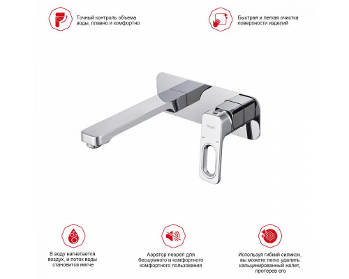 Смеситель Raglo R51.11 для раковины встраиваемый монолитный, хром