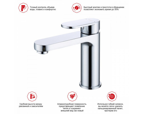 Смеситель Raglo R50.10 для раковины монолитный, хром