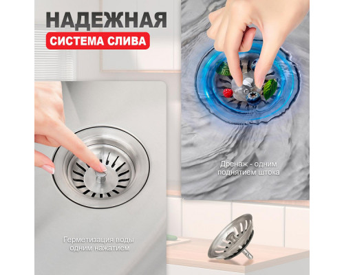 Кухонная мойка Raglo R700.5050.05 из нержавеющей стали в базу от 50см, сатин