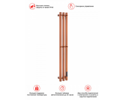 Полотенцесушитель электрический RAGLO R350.17.33 настенный сенсорный узкий с терморегулятором , матовая медь