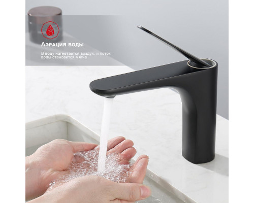 Смеситель Raglo R21.10.06 для раковины монолитный, черный