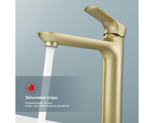 Смеситель Raglo R03.15.03 для раковины высокий монолитный, сатин золотой