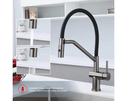 Смеситель Raglo R86.41.09 для кухни съёмный гибкий излив с магнитным фиксатором, графит