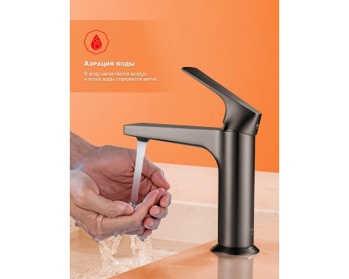 Смеситель Raglo R07.10.09 для раковины монолитный, графит