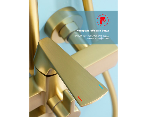 Душевая система Raglo R07.24.03 для ванны и душа излив поворотный 20 см, сатин золотой