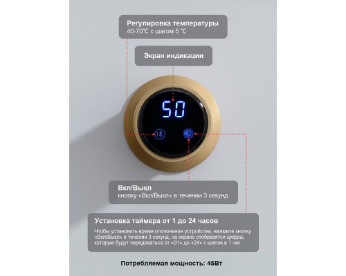 Полотенцесушитель электрический RAGLO R350.52.03 встраиваемый сенсорный с терморегулятором , сатин золотой