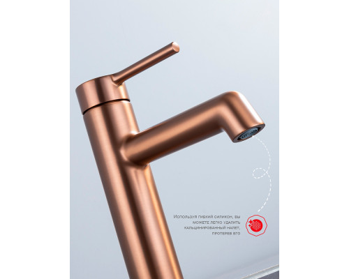 Смеситель Raglo R20.10.33 для раковины монолитный, матовая медь