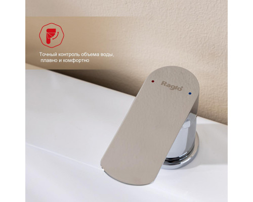 Смеситель Raglo R03.31 на борт ванны врезной монолитный, хром