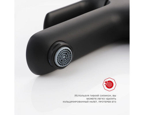 Смеситель Raglo R03.10.06 для раковины монолитный, черный