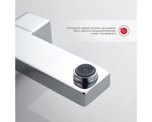 Душевая система Raglo R30.24 для ванны и душа излив поворотный 15 см, хром