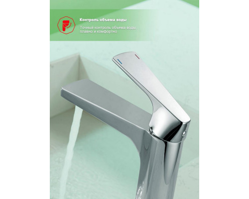 Смеситель Raglo R07.10 для раковины монолитный, хром