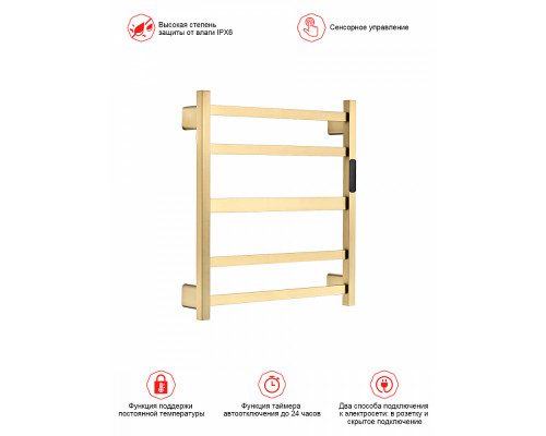Полотенцесушитель электрический RAGLO R350.02.03 настенный сенсорный с терморегулятором , сатин золотой