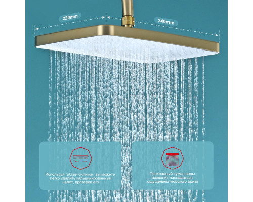 Душевая система Raglo R01.26.03 для ванны и душа с термостатом излив поворотный 15 см, сатин золотой