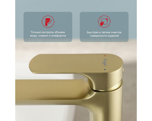 Смеситель Raglo R03.15.03 для раковины высокий монолитный, сатин золотой