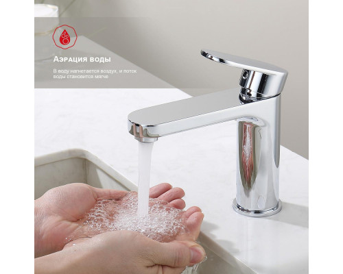 Смеситель Raglo R50.10 для раковины монолитный, хром