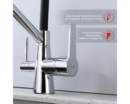 Смеситель Raglo R80.62 для кухни с подключением к фильтру съёмный гибкий излив с магнитным фиксатором, хром