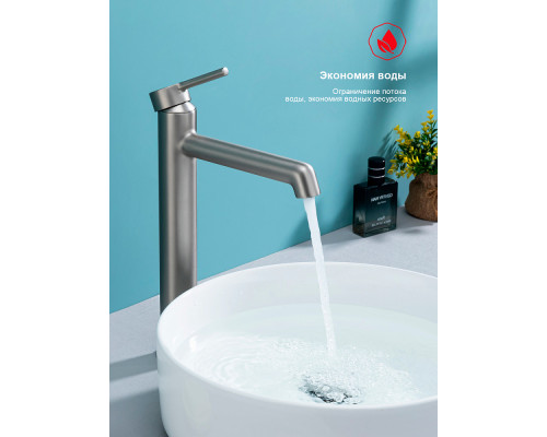 Смеситель Raglo R20.15.05 для раковины высокий монолитный, сатин