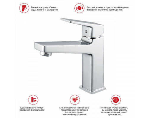 Смеситель Raglo R30.10 для раковины монолитный, хром