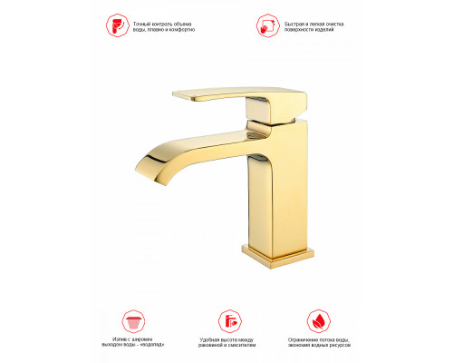 Смеситель Raglo R02.10.23 для раковины монолитный, золото