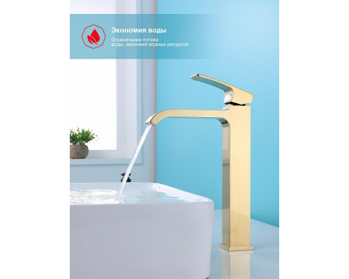 Смеситель Raglo R02.15.23 для раковины высокий монолитный, золото