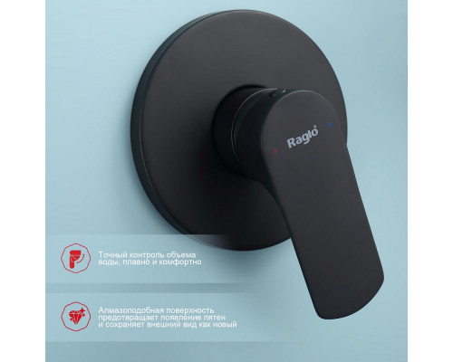 Смеситель Raglo R03.53.06 с гигиеническим душем встраиваемый , черный