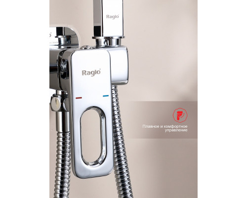 Смеситель Raglo R51.52 с гигиеническим душем встраиваемый , хром