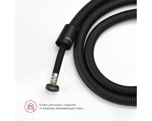 Смеситель Raglo R01.51.06 с гигиеническим душем настенный , черный