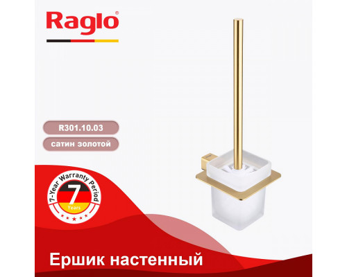 Ёршик для унитаза Raglo R301.10.03 с держателем,сатин золотой