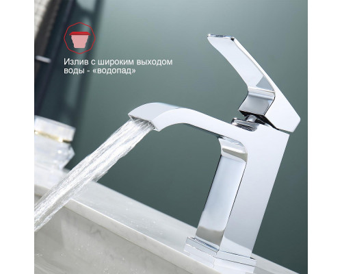 Смеситель Raglo R02.10 для раковины монолитный, хром