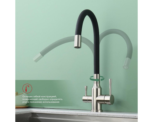 Смеситель Raglo R81.64.05 для кухни с подключением к фильтру излив гибкий поворотный, сатин